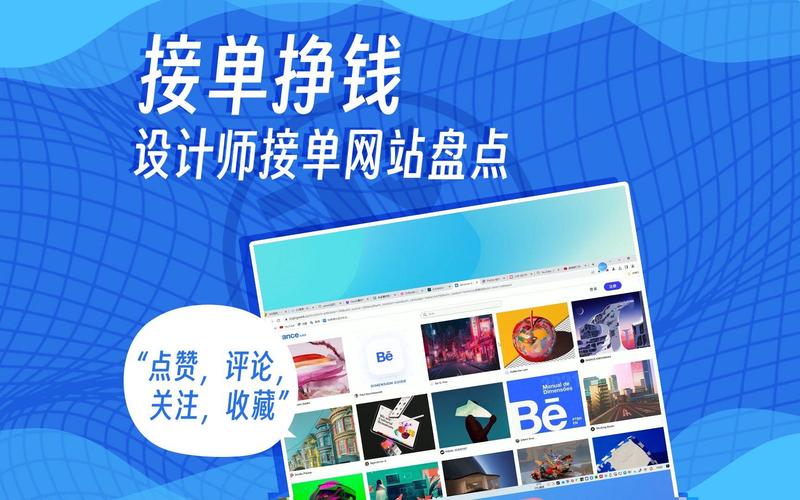 重庆网站建设的新趋势：打造个性化的在线名片