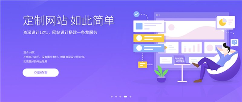 重庆网站建设：互联网时代的必备工具
